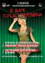 Εгор Κошелев фотография #9 (источник - https://vk.com/id137215756)