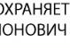 Юрій Гонтарук фотография #12 (источник - https://vk.com/id85266006)