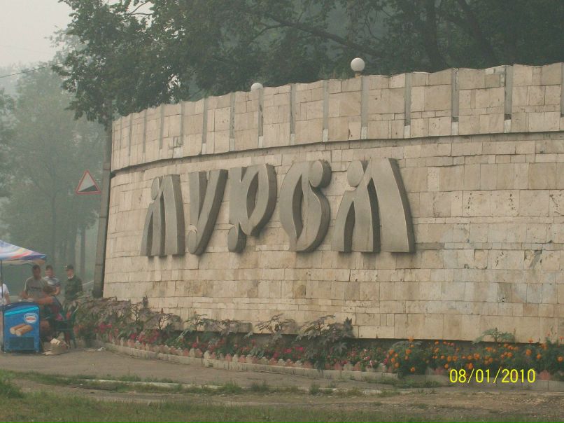 Серёга Сыроежкин фотография #40