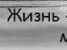 Софія Білічак фотография #6 (источник - https://vk.com/id143366027)
