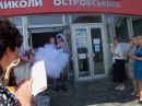 Андрій Франчук фотография #33 (источник - https://vk.com/id133889393)