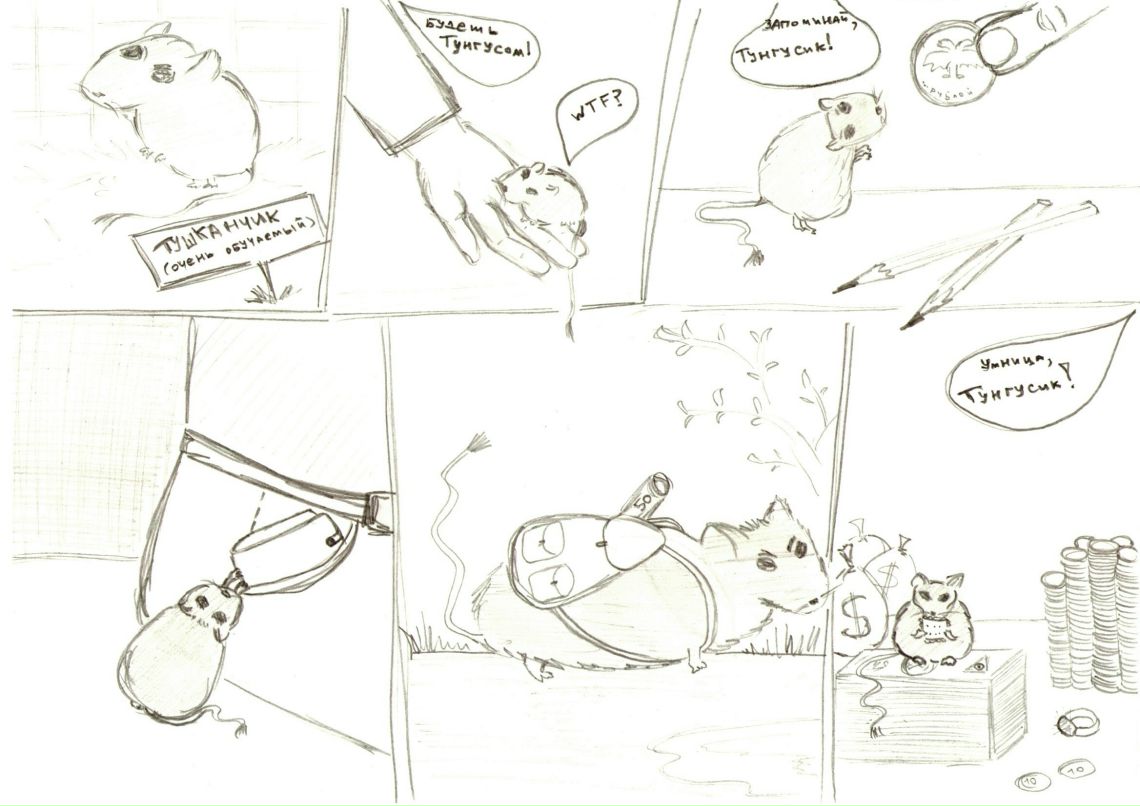 Иван Прус фотография #17