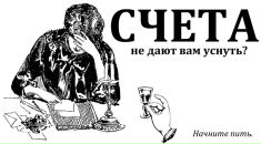 В В фотография #45 (источник - https://vk.com/id45452611)