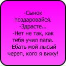 Вадім Федорович фотография #44 (источник - https://vk.com/id85047281)