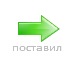 Андрій Малащук фотография #28 (источник - https://vk.com/id143894285)