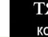 Ben Linus фотография #4 (источник - https://vk.com/id11264832)