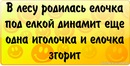 Ілля Годіно фотография #11 (источник - https://vk.com/id152422345)