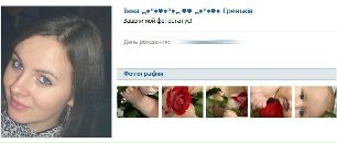 Богдан Піхуник фотография #37 (источник - https://vk.com/id37039367)