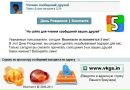 Віка Перегінець фотография #9 (источник - https://vk.com/id151062310)