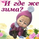 Ірка Стець фотография #1