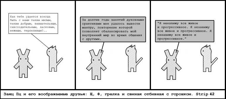 Евгений Упитер фотография #42