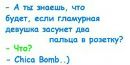 Степан Остафійчук фотография #30 (источник - https://vk.com/id122739534)