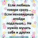 Юлька Жужукина фотография #29 (источник - https://vk.com/id136483953)