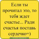 Фотография Шлепко Яны