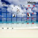Софія Мельничук фотография #50 (источник - https://vk.com/id140968122)