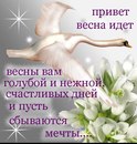 Скрипник Віта фотография #25 (источник - https://vk.com/id166075254)