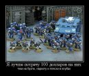 Іван Андрущак фотография #42 (источник - https://vk.com/id58571493)