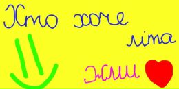 Наталія Черкавська фотография #33 (источник - https://vk.com/id122864230)