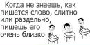 Вікторія Олексієнко фотография #39 (источник - https://vk.com/id148131269)