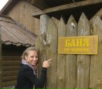 Фотография Tokareva Angelina