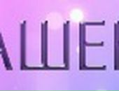 Наташа Кужільна фотография #7 (источник - https://vk.com/id68070814)