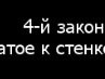 Міша Бібен фотография #29 (источник - https://vk.com/id154740626)