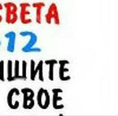 Сергей Лымарь фотография #38 (источник - https://vk.com/id8082870)