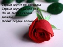 Іваночка Кравець фотография #1
