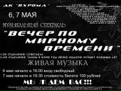 Фотография Лаврова Ильи