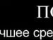 Андрій Грищенко фотография #16 (источник - https://vk.com/id42716455)