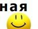 Юля Сенів фотография #13 (источник - https://vk.com/id102396410)