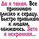 Фотография Петрухиной Ирины