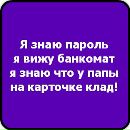 Женька Чорій фотография #50 (источник - https://vk.com/id169100380)
