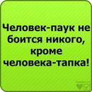 Мішаня Лаврів фотография #22 (источник - https://vk.com/id92493566)