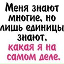 Фотография Наталья Старикова