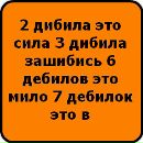 Андрій Жучишин фотография #18 (источник - https://vk.com/id139478823)