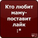 Ліза Бичкова фотография #9 (источник - https://vk.com/id179242814)