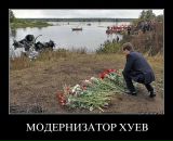 Фотография Парамонова Сергея