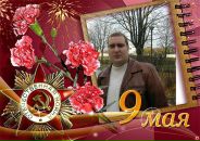 Фотография Шахова Романа