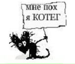 Дмитрий Гвоздев фотография #11 (источник - https://vk.com/id1307555)