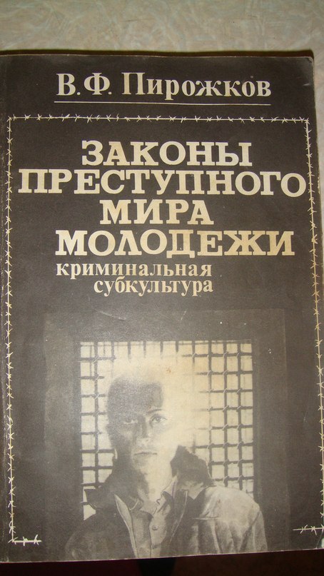 Дмитрий Иванов фотография #21