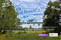 Фотография Лубенникова Евгения