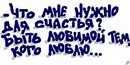 Дінуся Жук фотография #27 (источник - https://vk.com/id143879842)