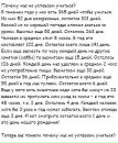 Фотография Лепестова Артёма