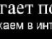 Лазурко Віруся фотография #18 (источник - https://vk.com/id74659639)
