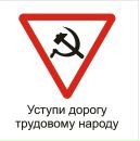 Хмільницький-Рк Лксму фотография #3 (источник - https://vk.com/id200623790)