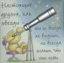 Алла Іжаковська фотография #33 (источник - https://vk.com/id153980523)