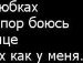 Каріна Бурка фотография #25 (источник - https://vk.com/id152559515)