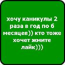 Артьом Пітенко фотография #19 (источник - https://vk.com/id151854325)