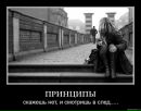 Богдан Янічко фотография #31 (источник - https://vk.com/id26134723)